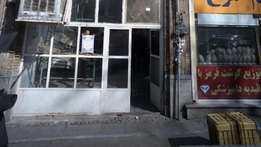 عکس نانوایی سنگک