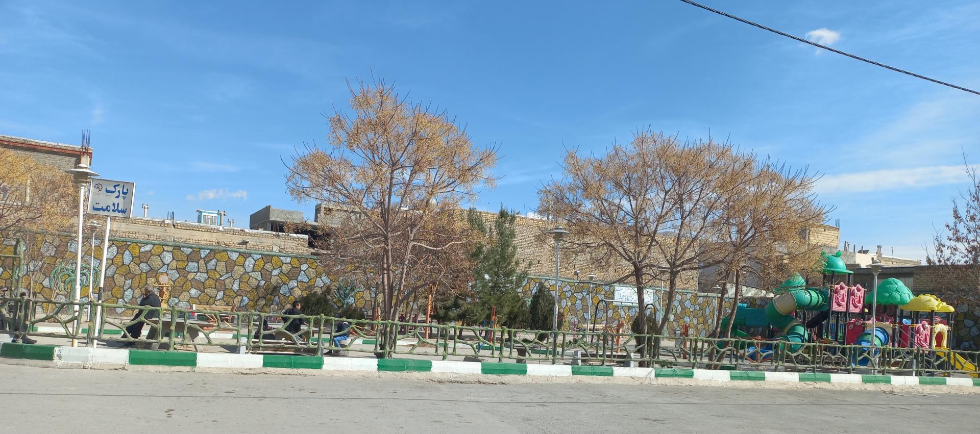 عکس پارک سلامت زفره