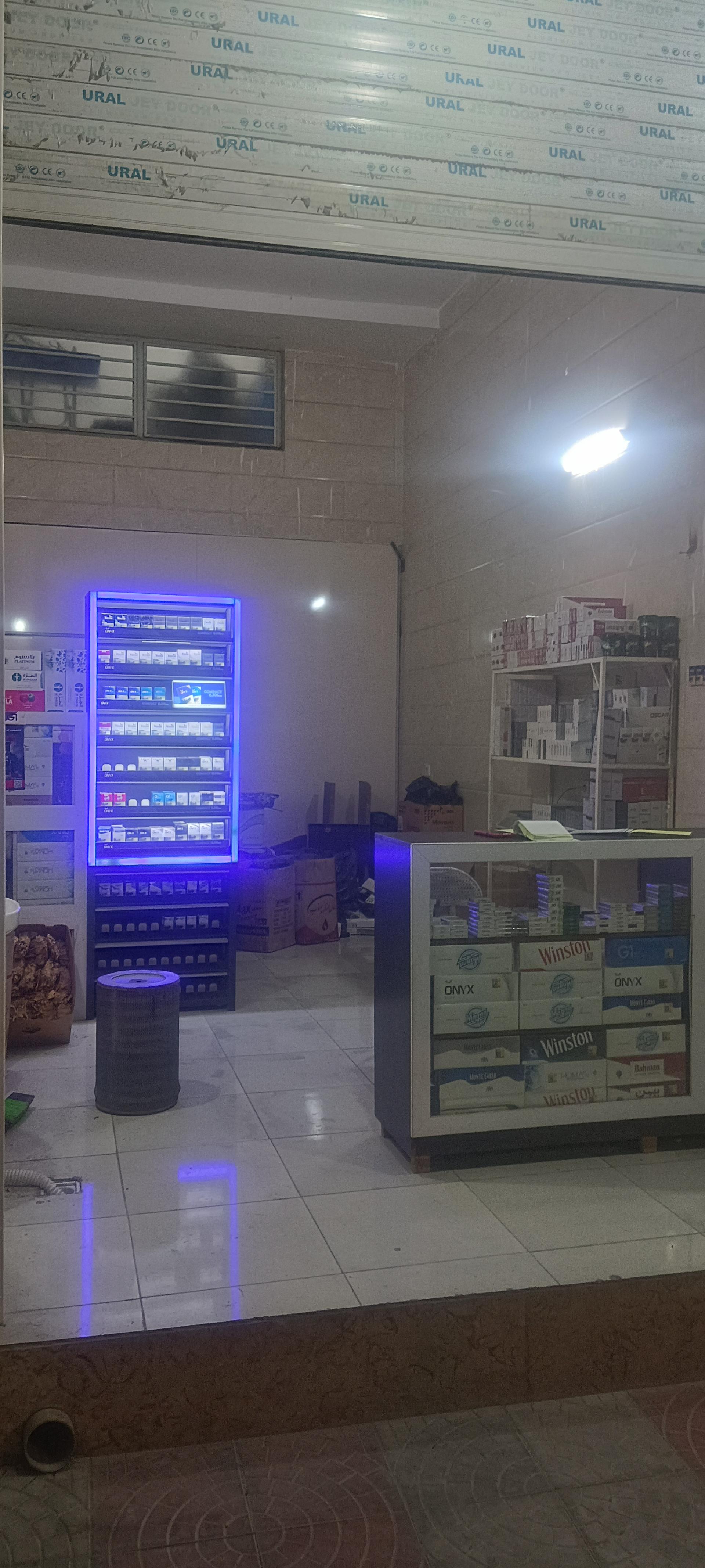 عکس دخانیات سینا