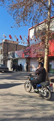 عکس افق کوروش شعبه ورامین چمران