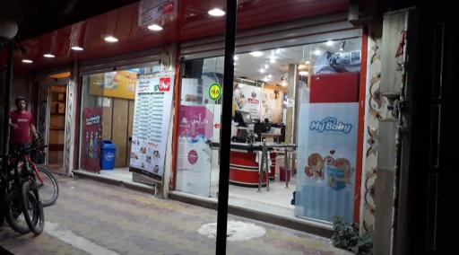 عکس افق کوروش شعبه ورامین چمران