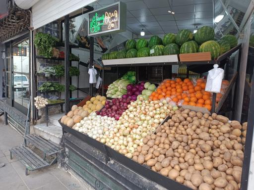 عکس سوپر میوه برکت