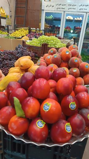 عکس سوپر میوه برکت