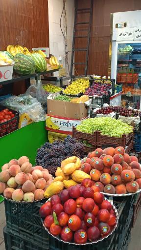 عکس سوپر میوه برکت