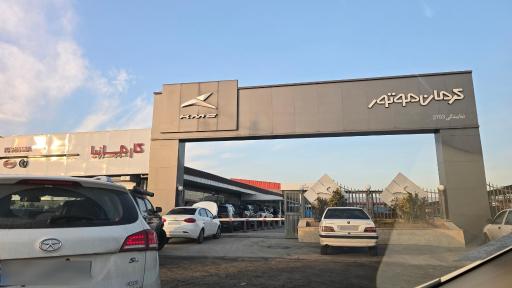 عکس نمایندگی کرمان موتور قزوین (عبدی)