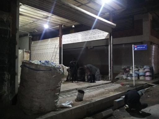 ضایعات فلزات رنگی و کلیه ضایعات عمومی صدرا