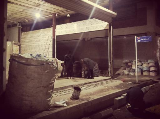 ضایعات فلزات رنگی و کلیه ضایعات عمومی صدرا