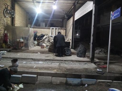 ضایعات فلزات رنگی و کلیه ضایعات عمومی صدرا