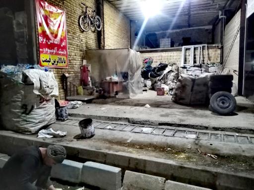 عکس ضایعات فلزات رنگی و کلیه ضایعات عمومی صدرا