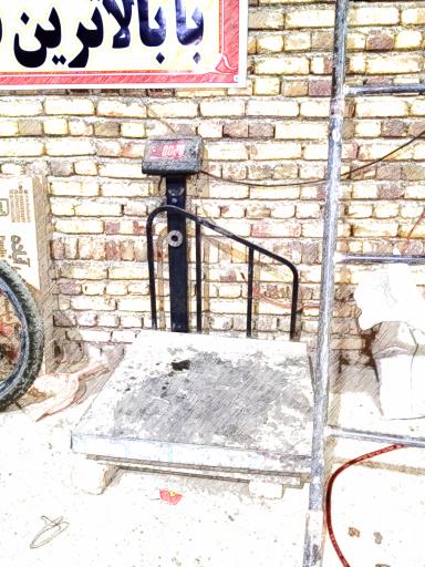 ضایعات فلزات رنگی و کلیه ضایعات عمومی صدرا