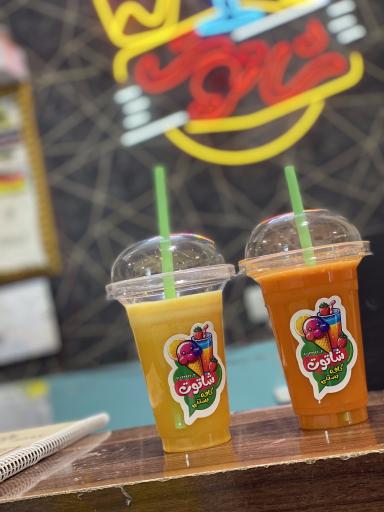 کافه  بستنی شاتوت