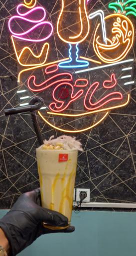 کافه  بستنی شاتوت