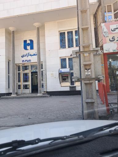 عکس خودپرداز بانک صادرات 