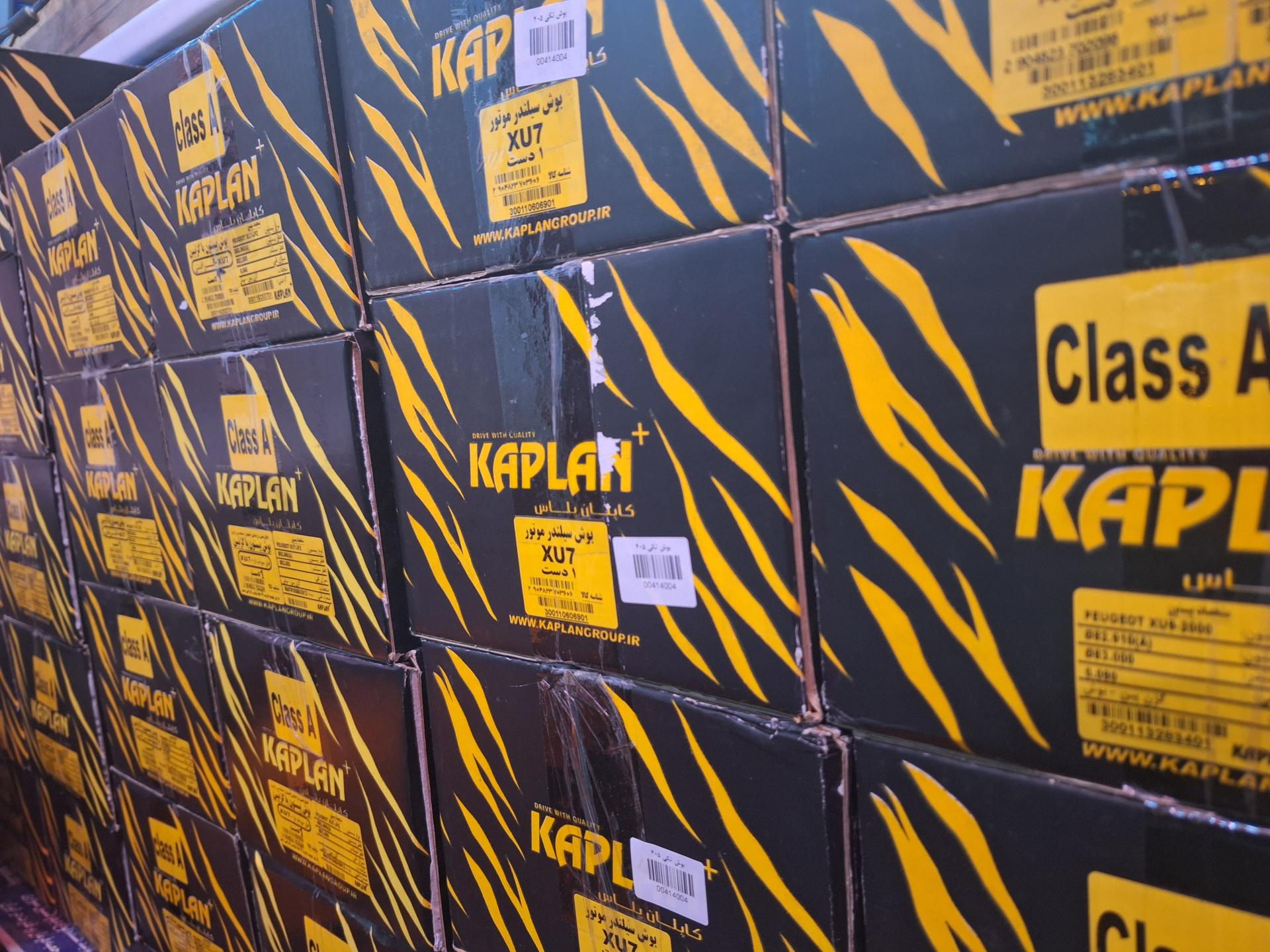 عکس لوازم یدکی محبی ۳