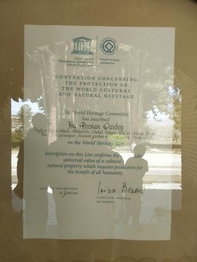 باغ و موزه مشاهیر اکبریه