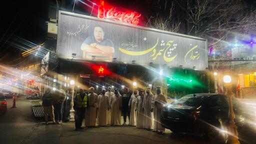 عکس رستوران پیچ شمرون