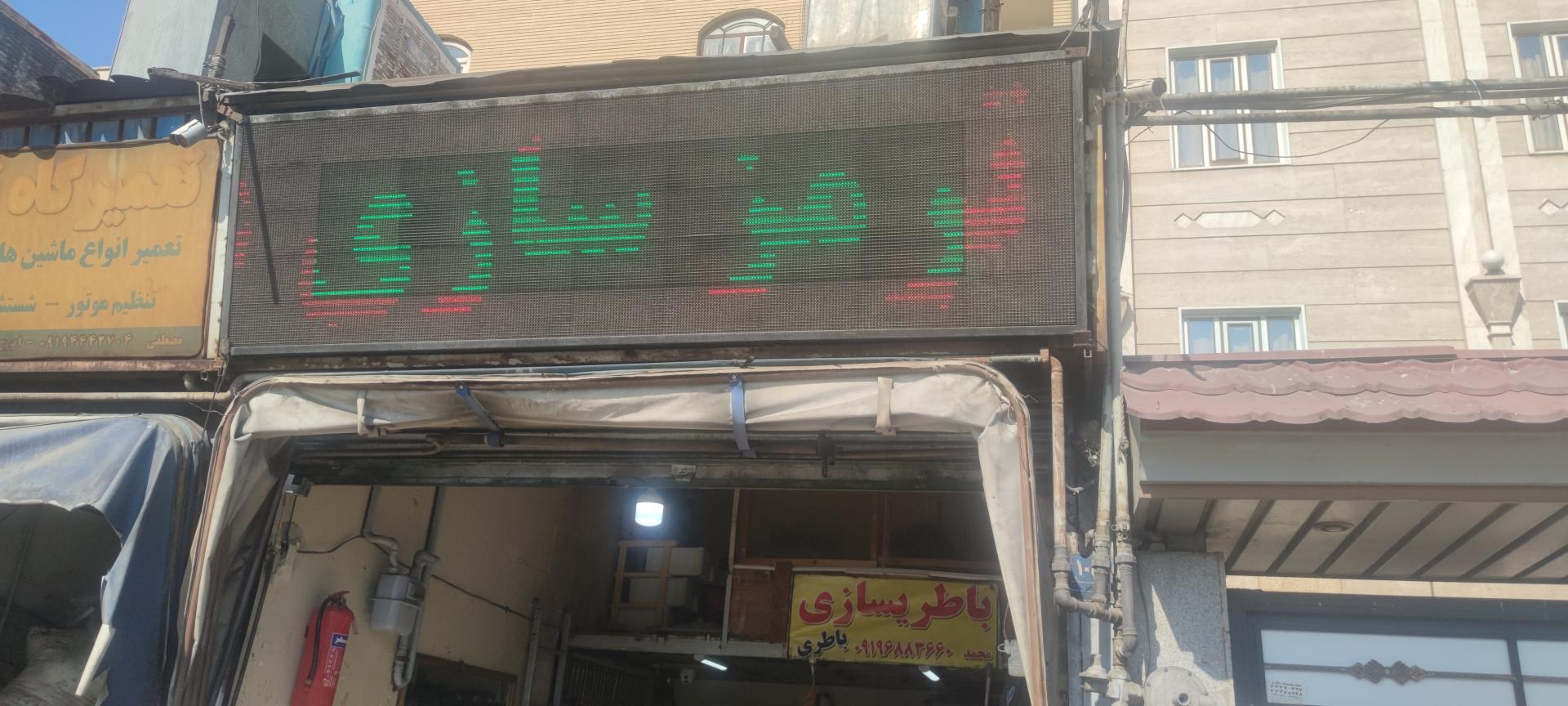 عکس تعمیرات تخصصی ترمز و ABS مهرشاد