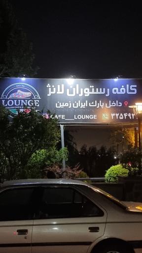 عکس کافه پلانژ