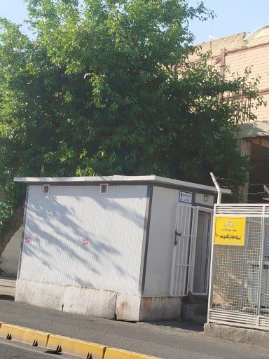 عکس سرویس بهداشتی 