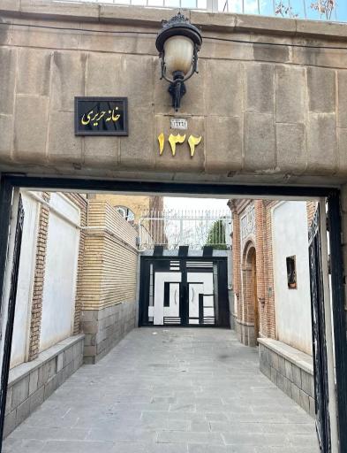 خانه حریری (موزه هنر و مکتب تبریز)