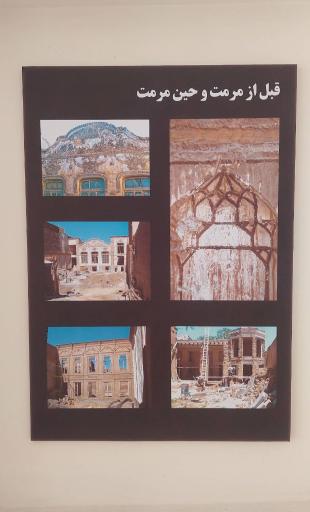 عکس خانه حریری (موزه هنر و مکتب تبریز)