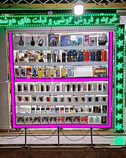 موبایل آریا