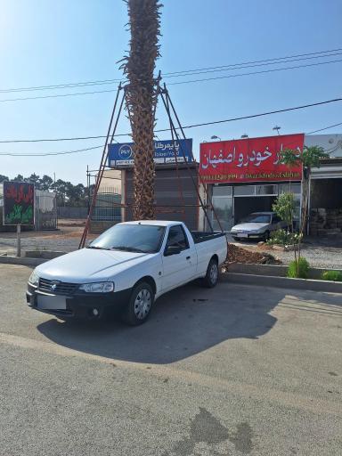 عکس دیوار خودرو اصفهان