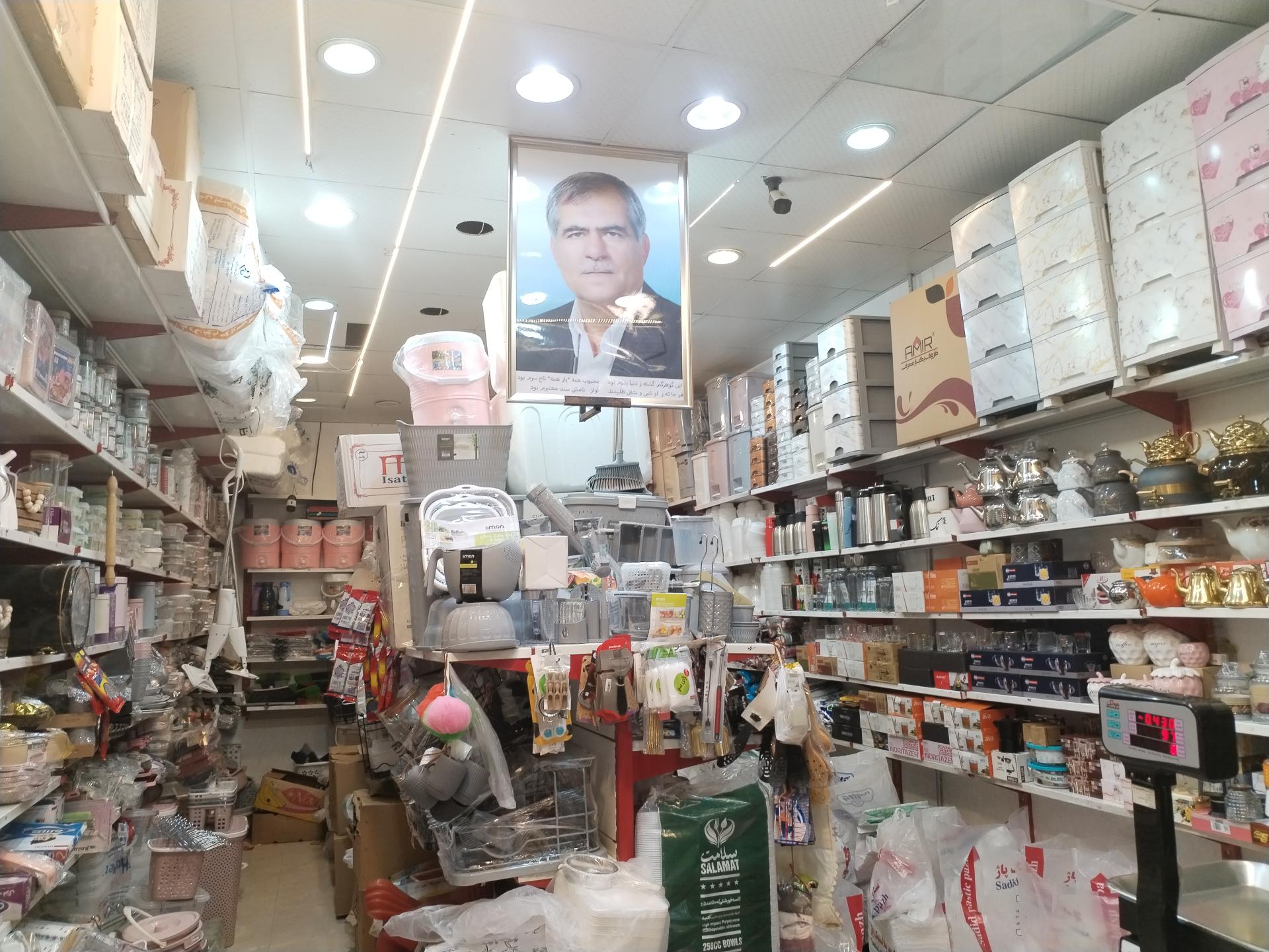 عکس پلاستیک محسن