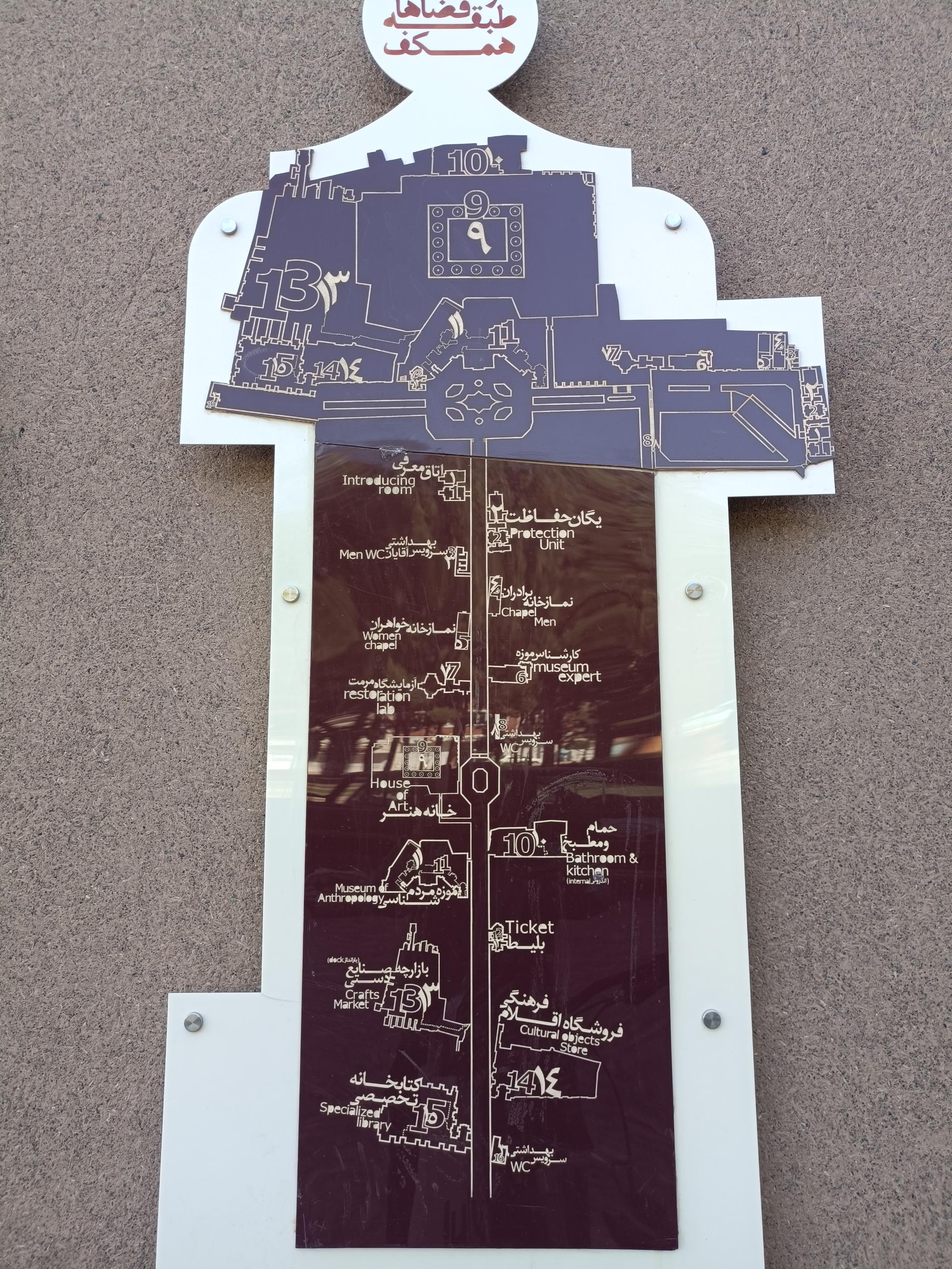 عکس باغ و موزه مشاهیر اکبریه