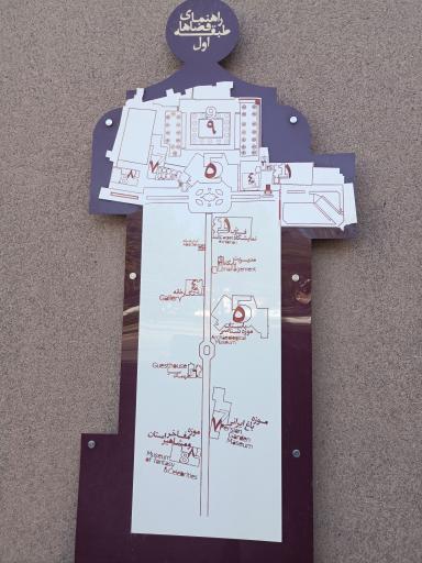 عکس باغ و موزه مشاهیر اکبریه