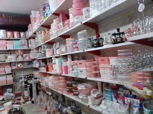 پلاستیک ایمان