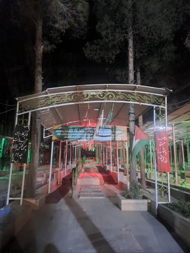 عکس مزار شهدا - قطعه 2