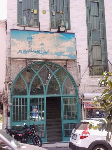 عکس مسجد حضرت ابوالفضل (ع)