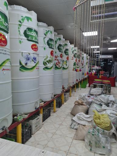 عکس عطاری و عرقیجات گیاهی بی همتا