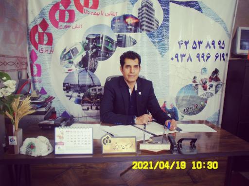 عکس نمایندگی بیمه دانا مهندس درویشی