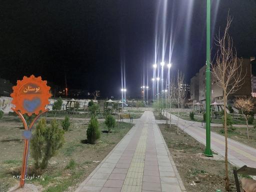 عکس پارک بازی
