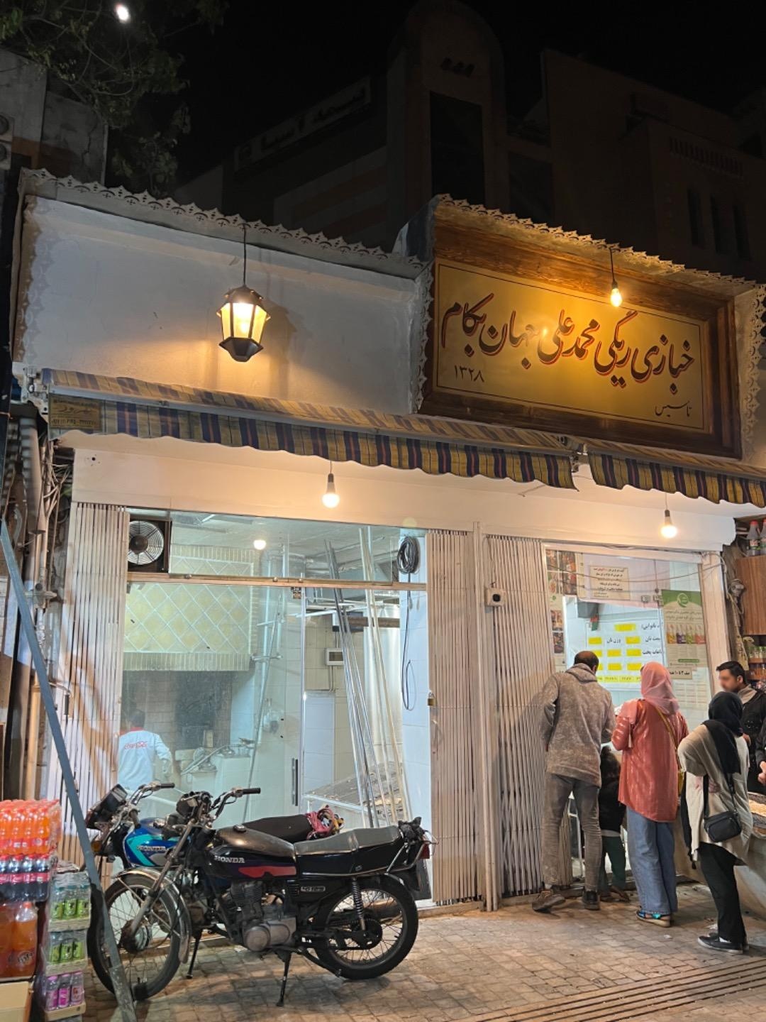 عکس نانوایی سنگک ریگی
