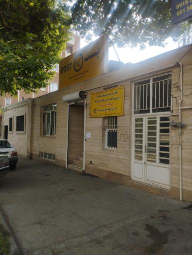 عکس اداره پست رضاشهر