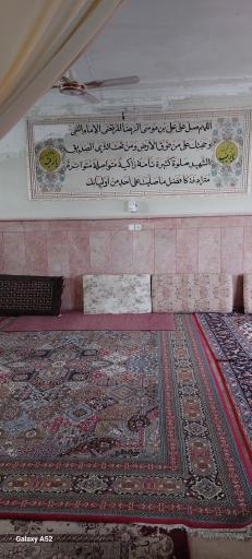عکس امامزاده ابراهیم