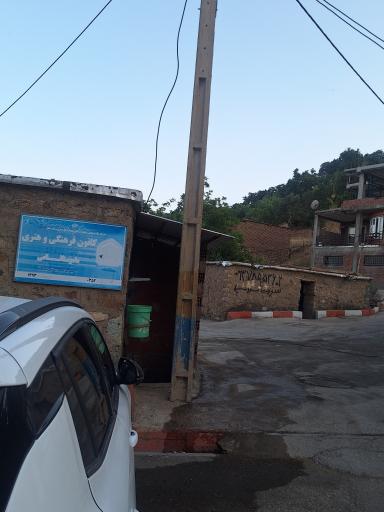 عکس پیرصفا