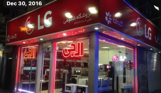 عکس فروشگاه جی پلاس