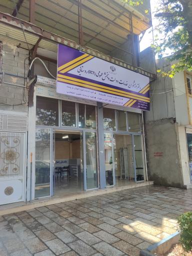عکس دفتر پیشخوان دولت