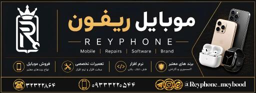 عکس موبایل ارد