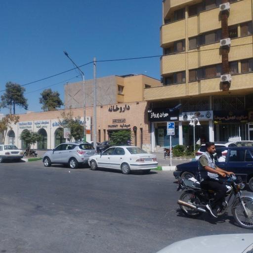 عکس داروخانه دکتر هدیه مقدم