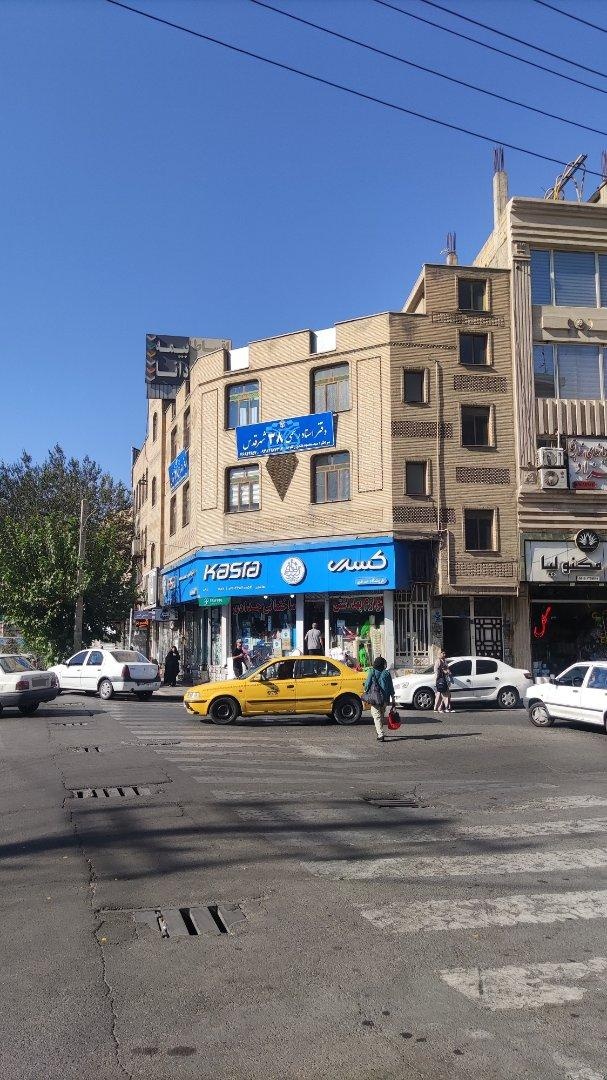عکس دفترخانه 38 شهرقدس
