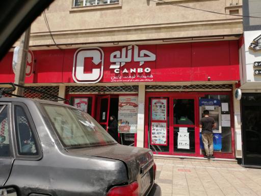 عکس خودپرداز بانک سامان