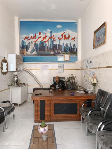 عکس املاک یاس