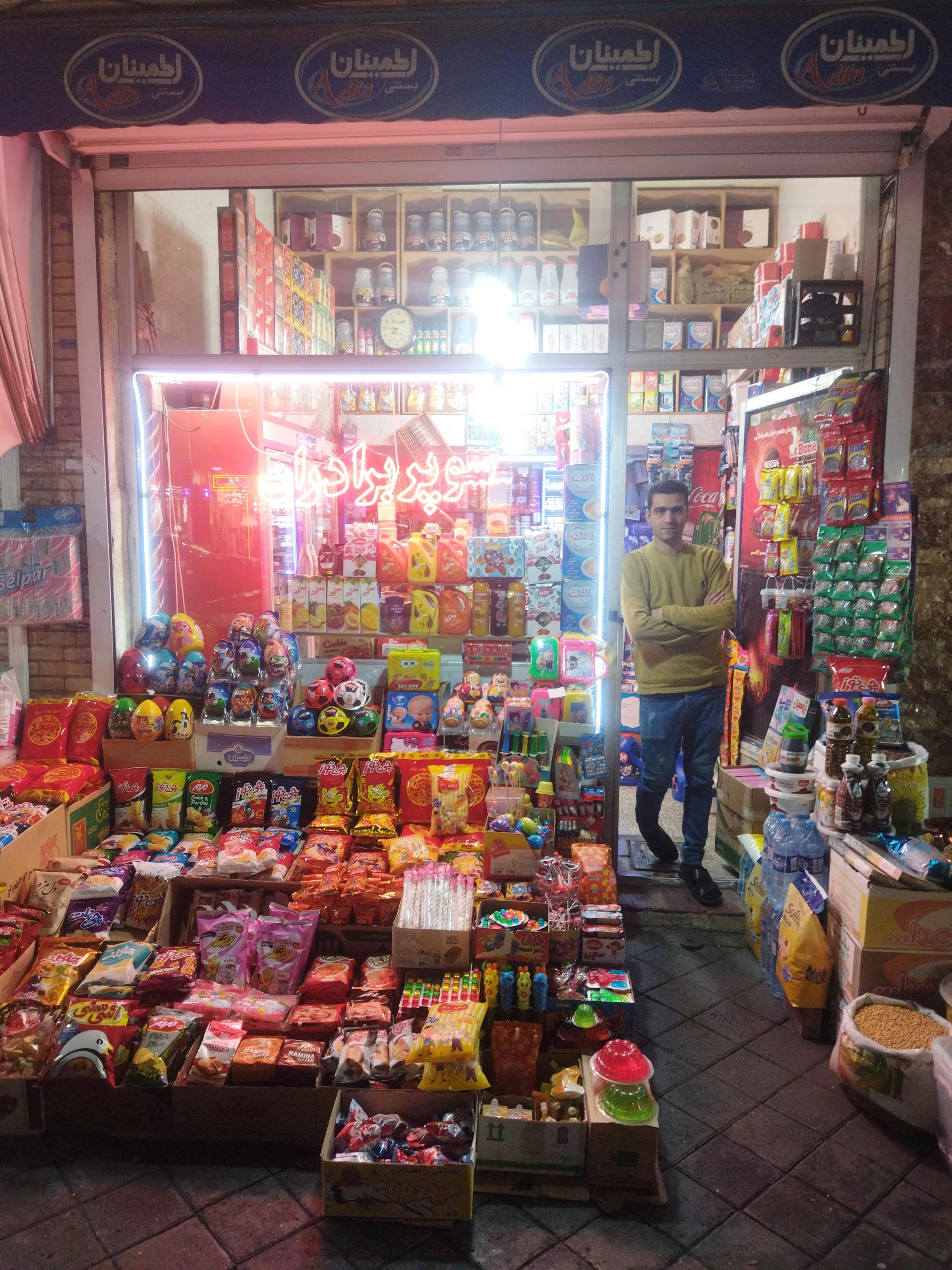 عکس سوپرمارکت برادران 