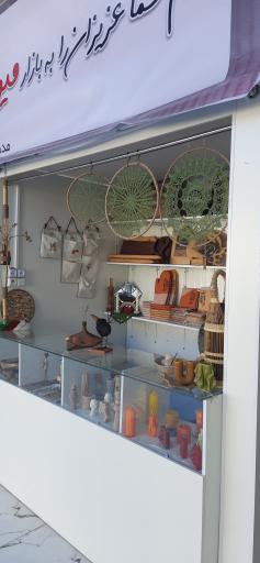 عکس بازار میوه و تره بار 