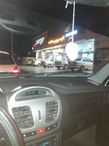 عکس اتو سرویس سادات